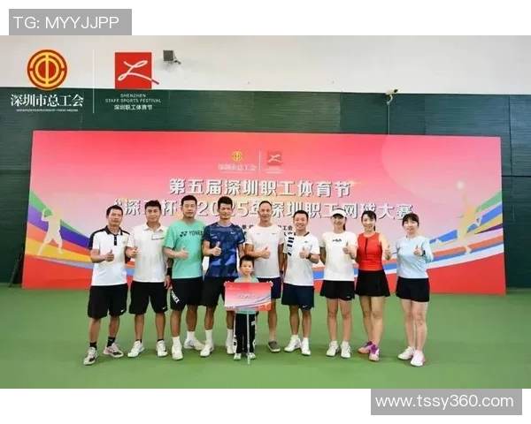 深圳网球队在全国网球速度排行榜中荣获第五名的佳绩引发关注