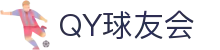 QY球友会-QY千亿球友会-QY球友会体育官方网站