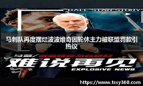 多多28app