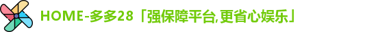 多多28